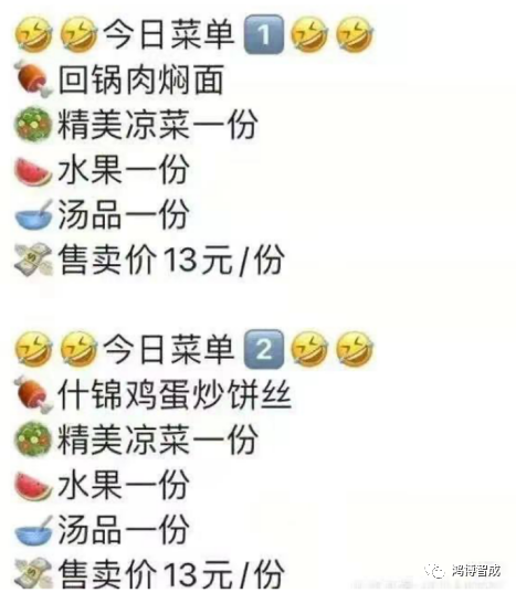 自動(dòng)炒菜機(jī)器人-食堂的絕對好幫手