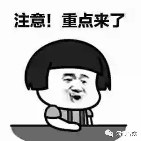 互聯(lián)網(wǎng)大廠“智慧食堂”，你也可以擁有