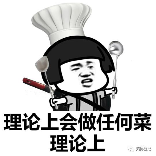 智能炒菜機器人出現(xiàn)后，米其林三星大廚開始慌了