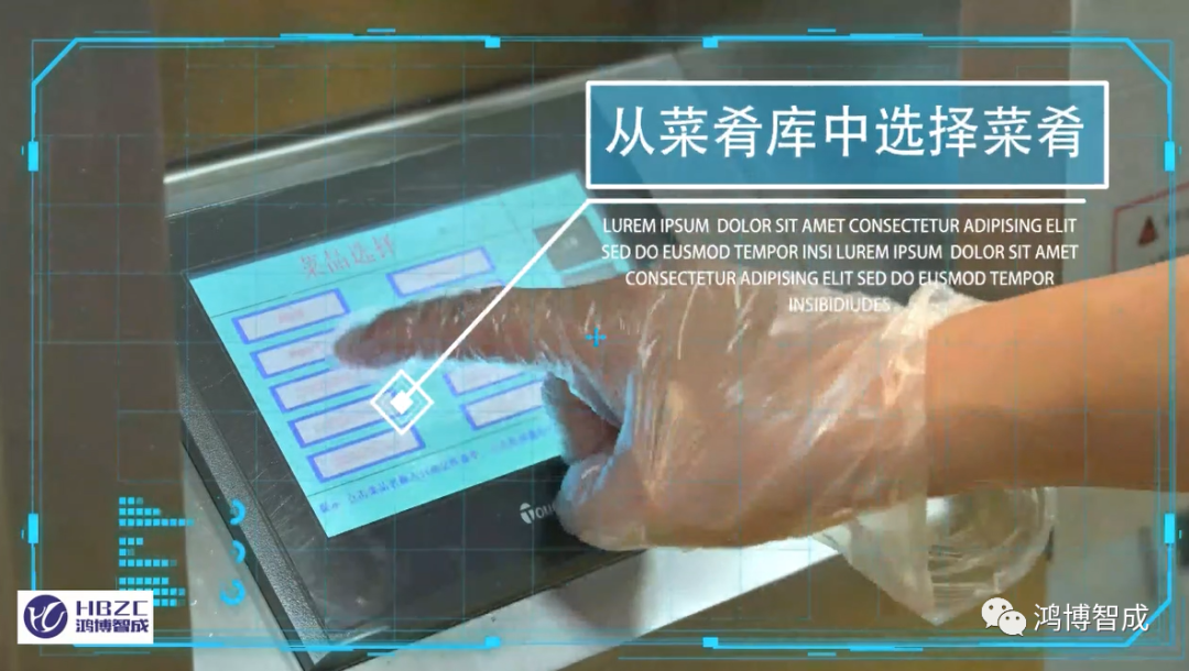 智能炒菜機器人出現(xiàn)后，米其林三星大廚開始慌了