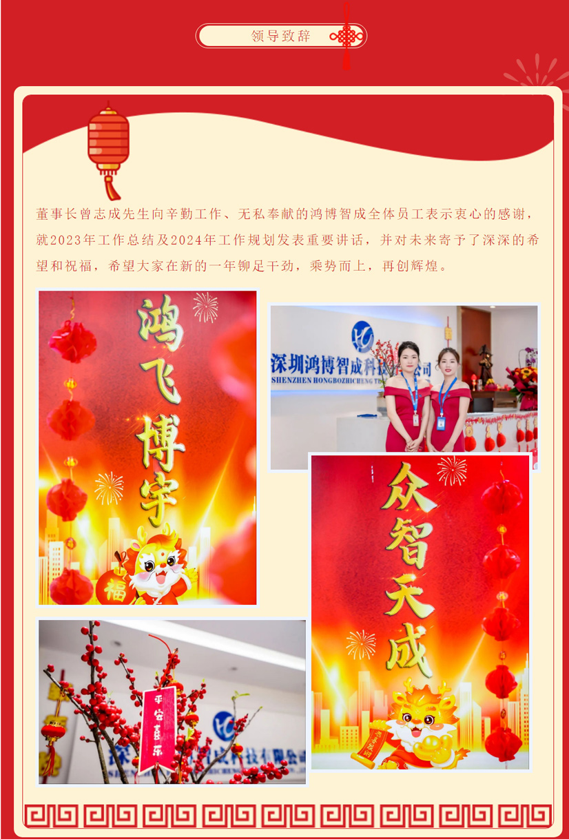 企業(yè)微信截圖_17089447903499_02.jpg