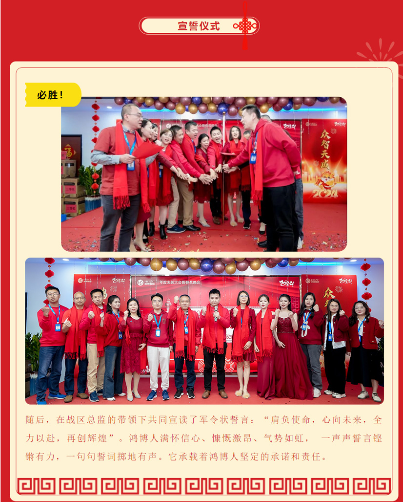企業(yè)微信截圖_17089447903499_03.jpg
