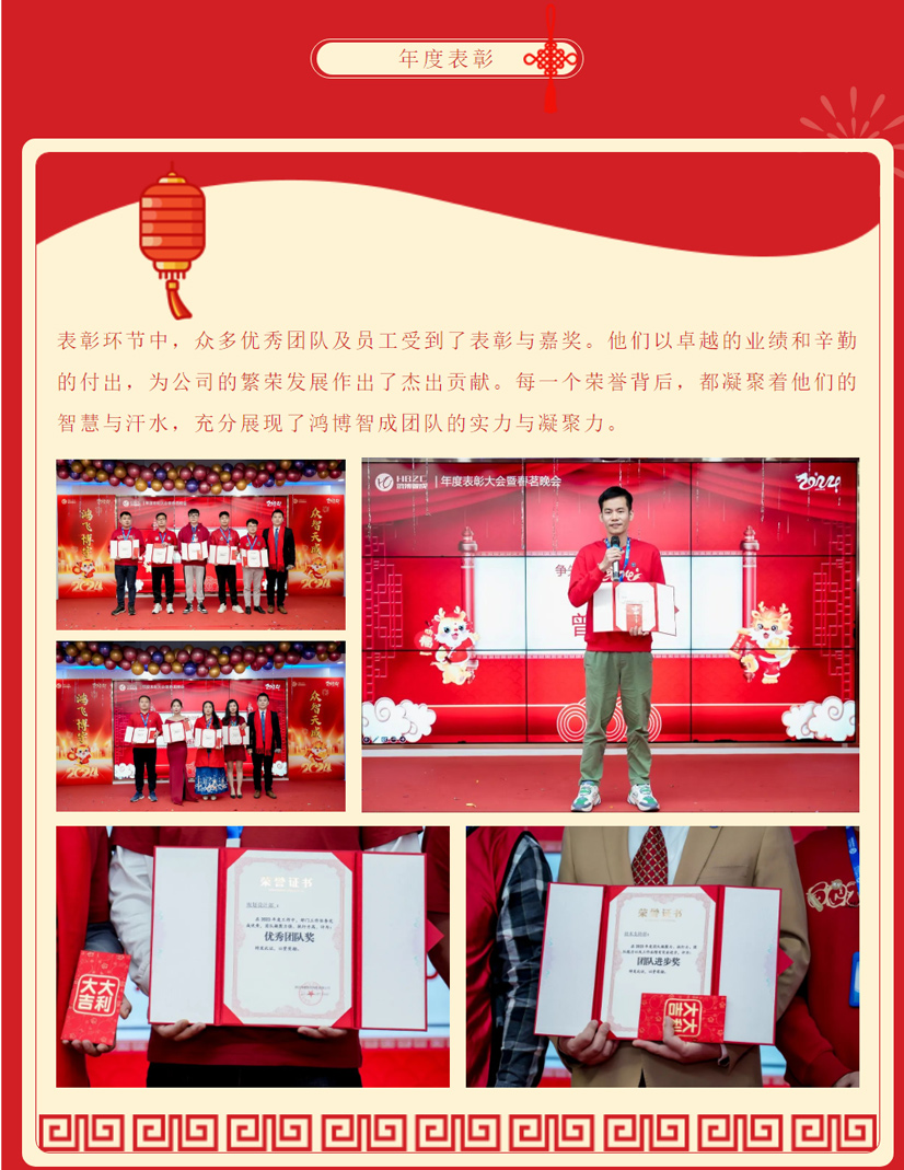 企業(yè)微信截圖_17089447903499_04.jpg