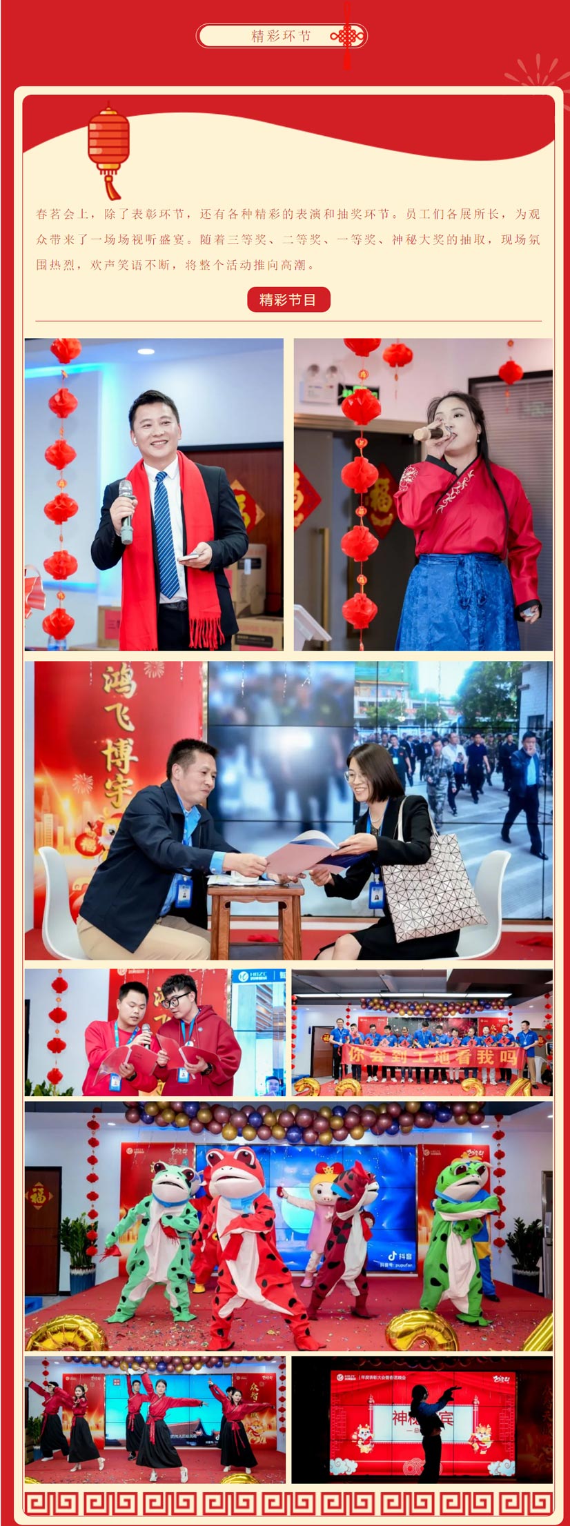 企業(yè)微信截圖_17089447903499_05.jpg