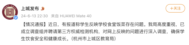 企業(yè)微信截圖_17183475398557.png