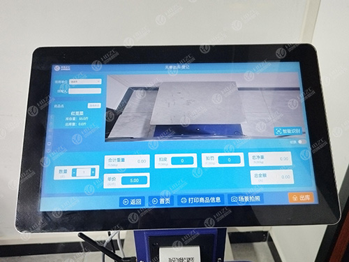 物質(zhì)管理單元.jpg