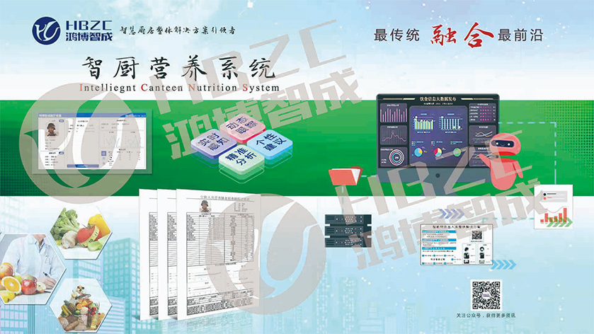營(yíng)養(yǎng)系統(tǒng).jpg