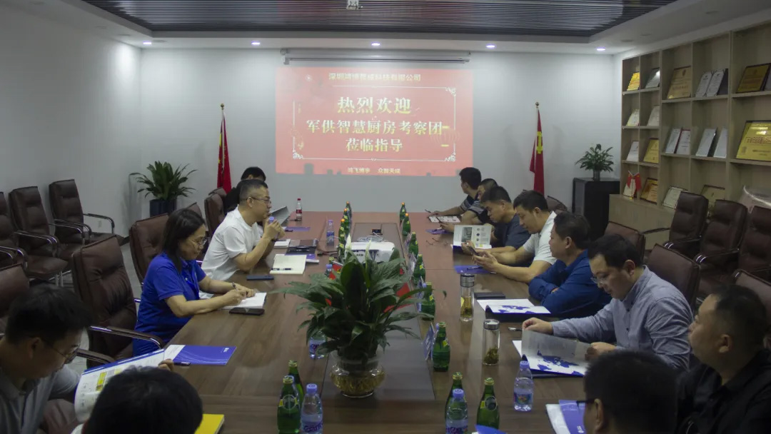 深圳鴻博智成科技有限公司
