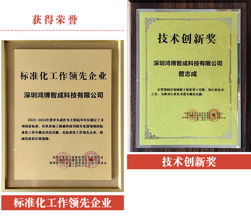 榮譽(yù)證書.jpg