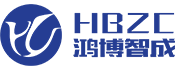 深圳鴻博智成科技有限公司