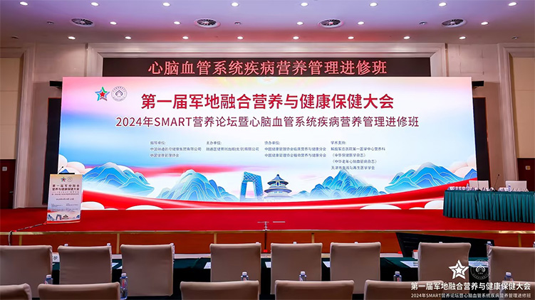 深圳鴻博智成科技有限公司