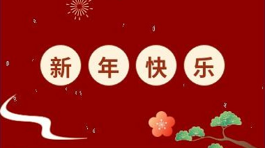 深圳鴻博智成科技有限公司