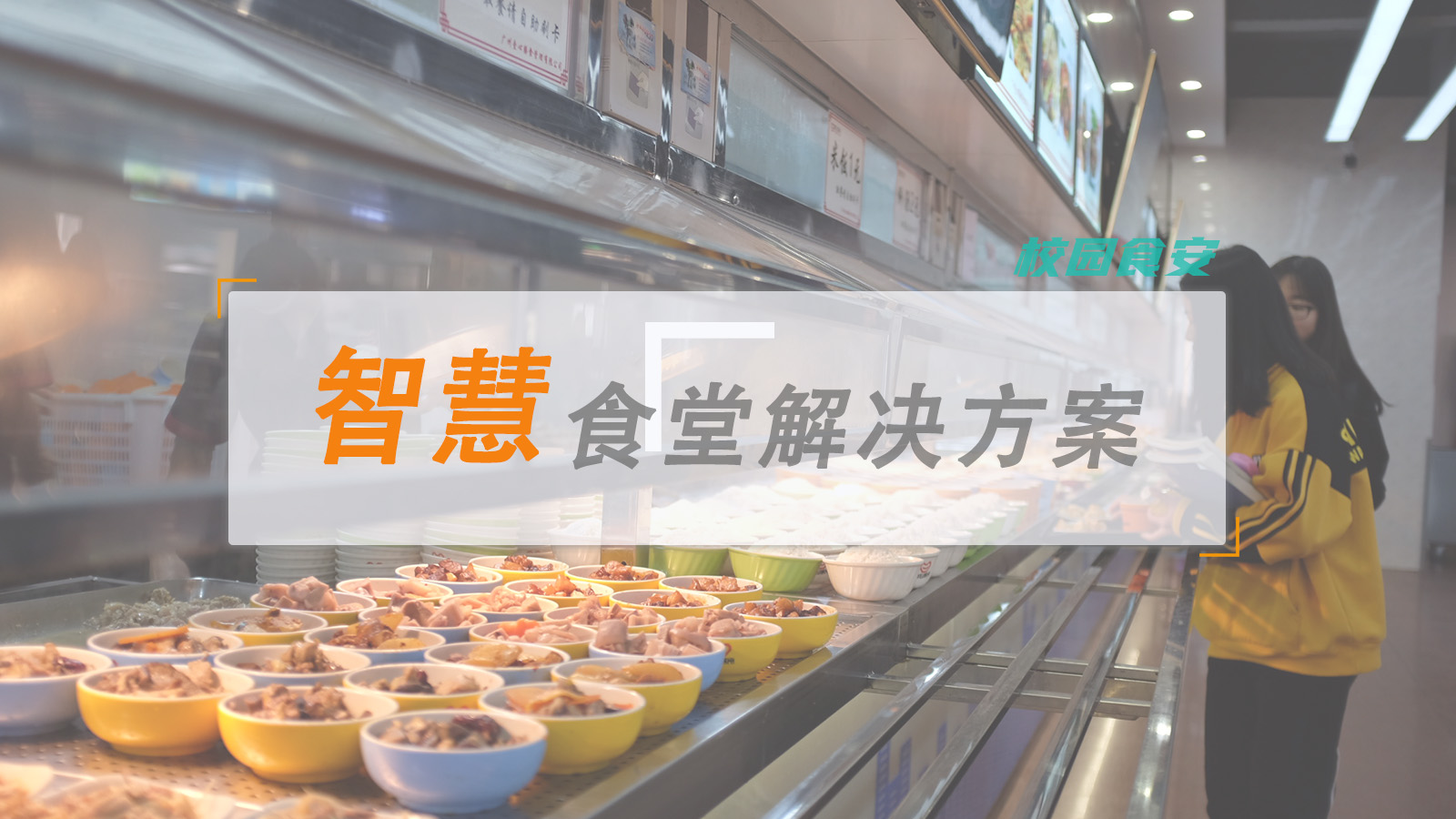 深圳鴻博智成科技有限公司