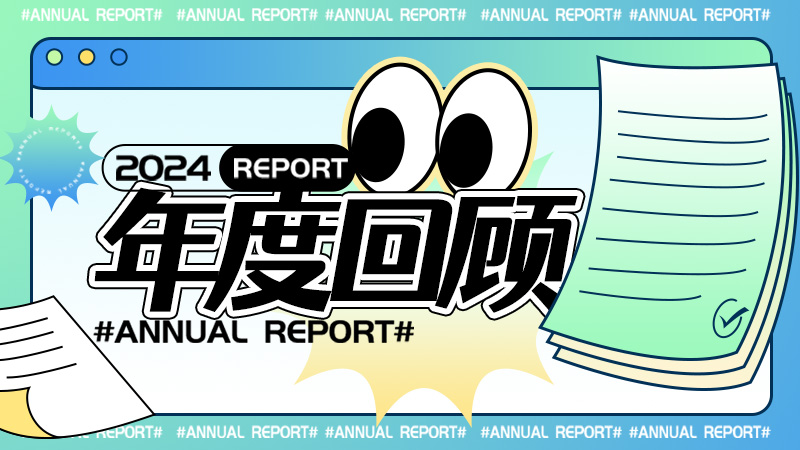 深圳鴻博智成科技有限公司