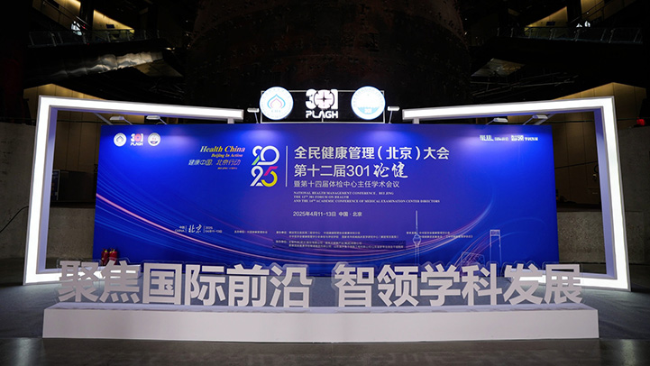 深圳鴻博智成科技有限公司